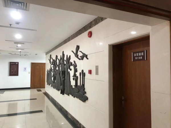 上海找刑事辯護(hù)律師為您講解對于司法解釋是否需要適用從舊兼從輕原則