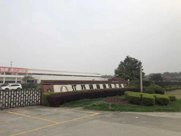 上海擅長刑事律師來講講以出售為目的盜挖價值數額較大的行道樹如何定性