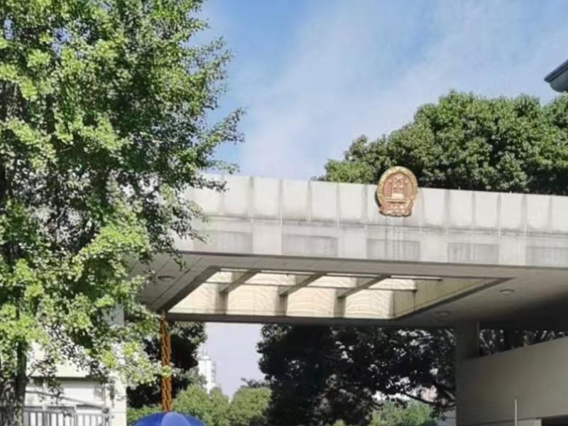 在毒品犯罪案件中如何認定行為人的主觀明知？上海刑事案件專業(yè)律師告訴您