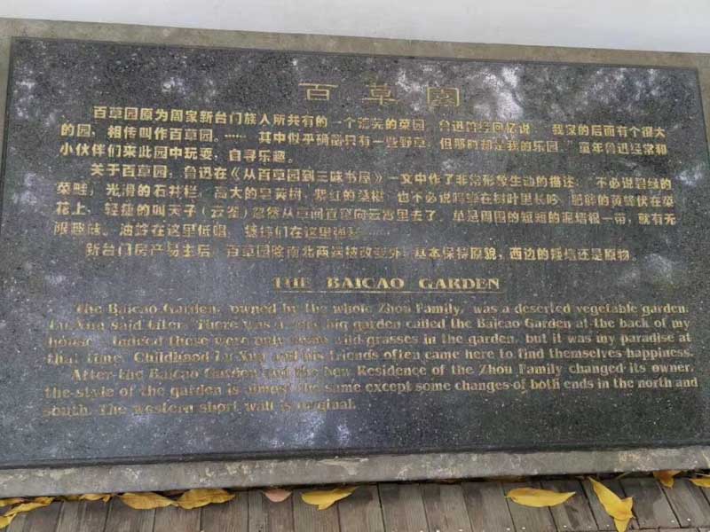 偽造購銷合同致使反擔保人遭受損失如何定性？上海刑事辯護著名律師來回答