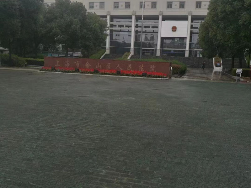 非法吸收公共存款如何認(rèn)定？靜安區(qū)刑事律師為您講解