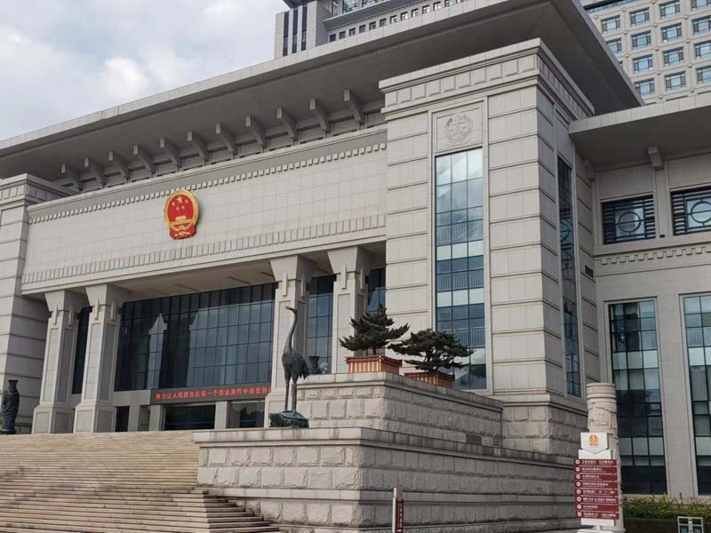 網上購物商城運營半年傳銷層級達46層!上海刑事律師咨詢網帶您了解