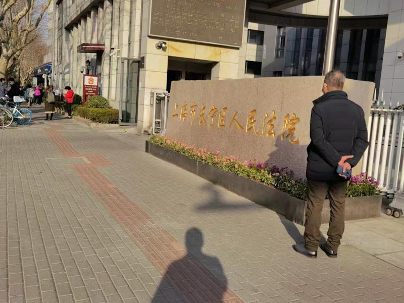 上海資深刑事律師以案說法講解非法侵入住宅問題