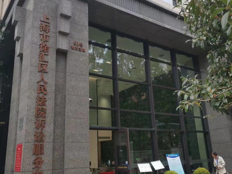 上海知名刑事律師在線解答：怎么為損害商業信譽和商品信譽罪進行辯護？