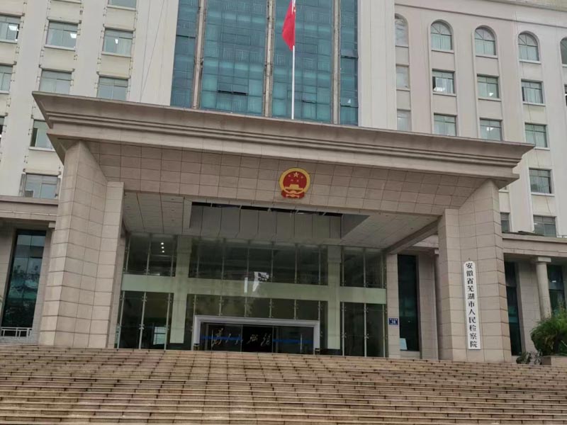 徇私舞弊不移交刑事案件罪的構成要件有哪些?看看長寧區刑事律師對此的回答