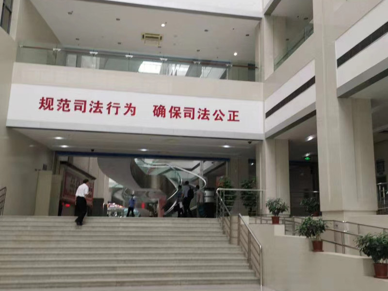 職務侵占罪侵犯的法益是什么？青浦刑事律師為您解答