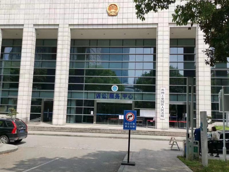 虹口刑事律師告訴您司法實踐中如何判斷行為是否成立正當防衛