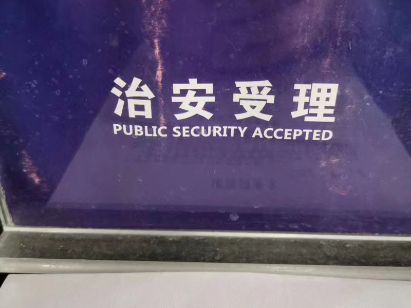 虹口區刑事律師來講講沒有意識到使用的信用卡是偽造是否構成犯罪