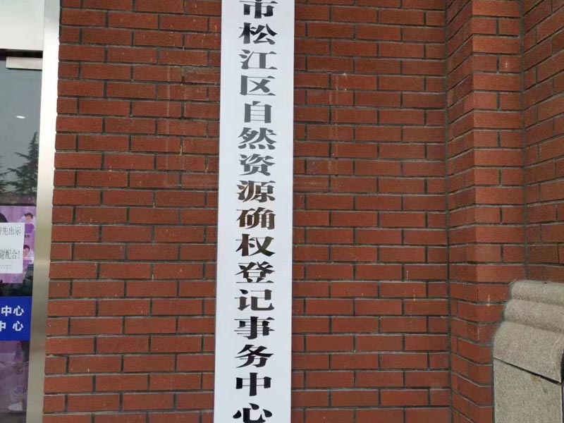 書證有哪些作用?上海死刑辯護(hù)律師為您解答