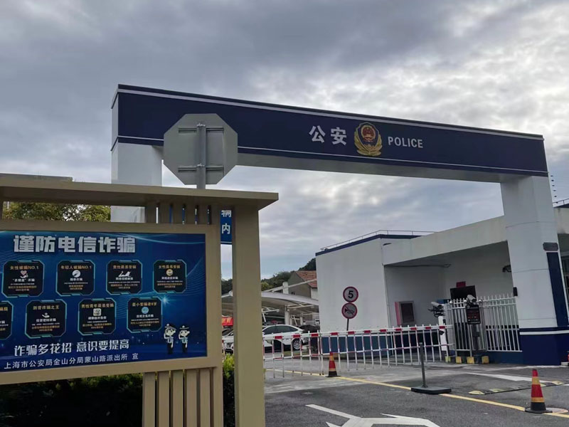 如何區分形跡可疑人與犯罪嫌疑人？上海知名刑事大律師為您解答