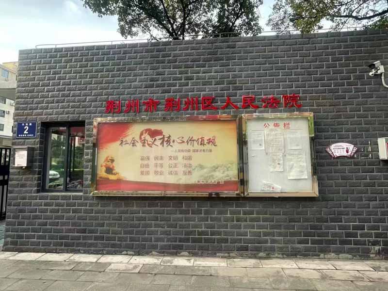 未滿十八歲的法律制度規定有哪些特別規定?上海奉賢刑事律師來教您