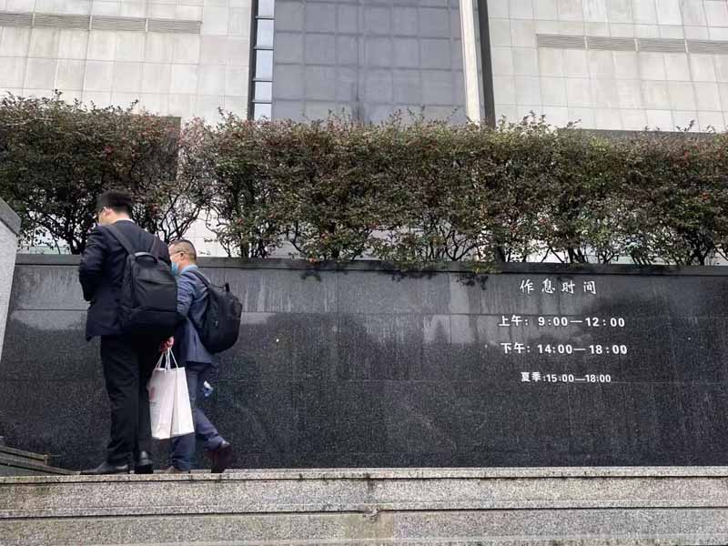 P2P非法集資案法院會如何裁判？上海比較好的刑事律師來回答