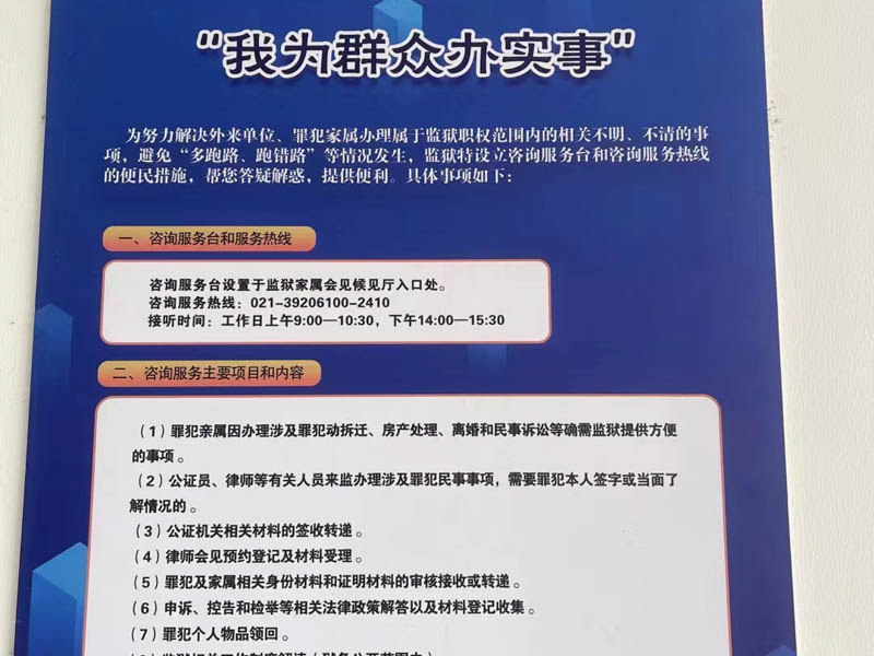 員工挪用資金會(huì)坐牢嗎?上海公司犯罪律師帶來(lái)最新挪用資金罪刑法規(guī)定