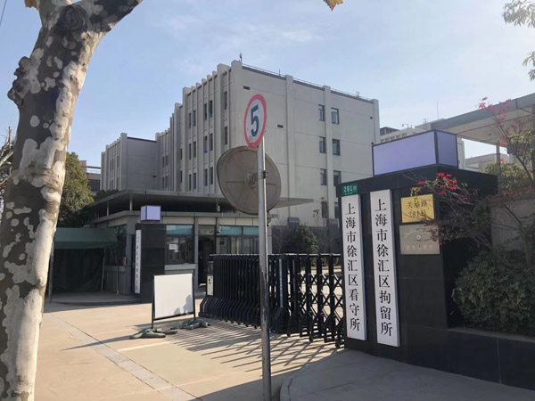 如何理解內幕交易犯罪案件中的自動投案？普陀刑事律師來回答