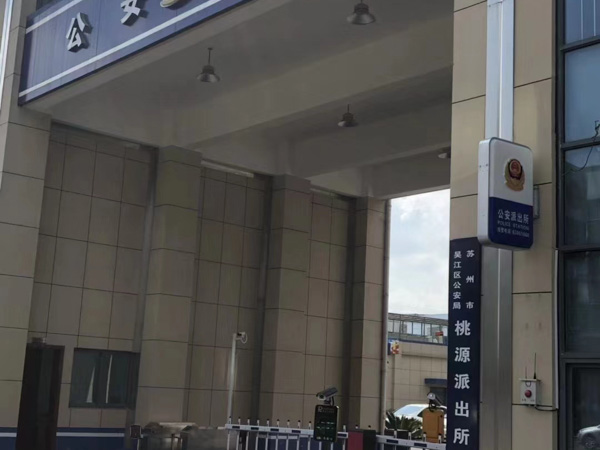 上海刑事辯護律師為您講解為販賣毒品者交接及轉移毒品行為的定性