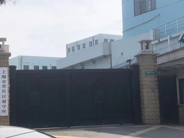 上海刑事拘留律師告訴您遭到刑事拘留后家屬可以做些什么