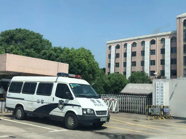 上海專業(yè)刑事律師為您分析疫情防控相關(guān)問題