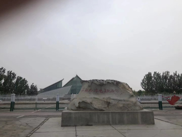 誹謗罪是哪條法律規定的？來聽聽普陀刑事律師對此的說法