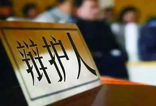 bian.jpg 上海刑事案件中,哪些人可以為當(dāng)事人委托辯護(hù)