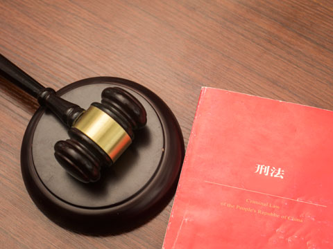 上海犯罪律師講非法抱養小孩如何判刑