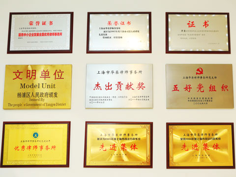 閔行區律師刑事看法官判刑所需考量因素清單